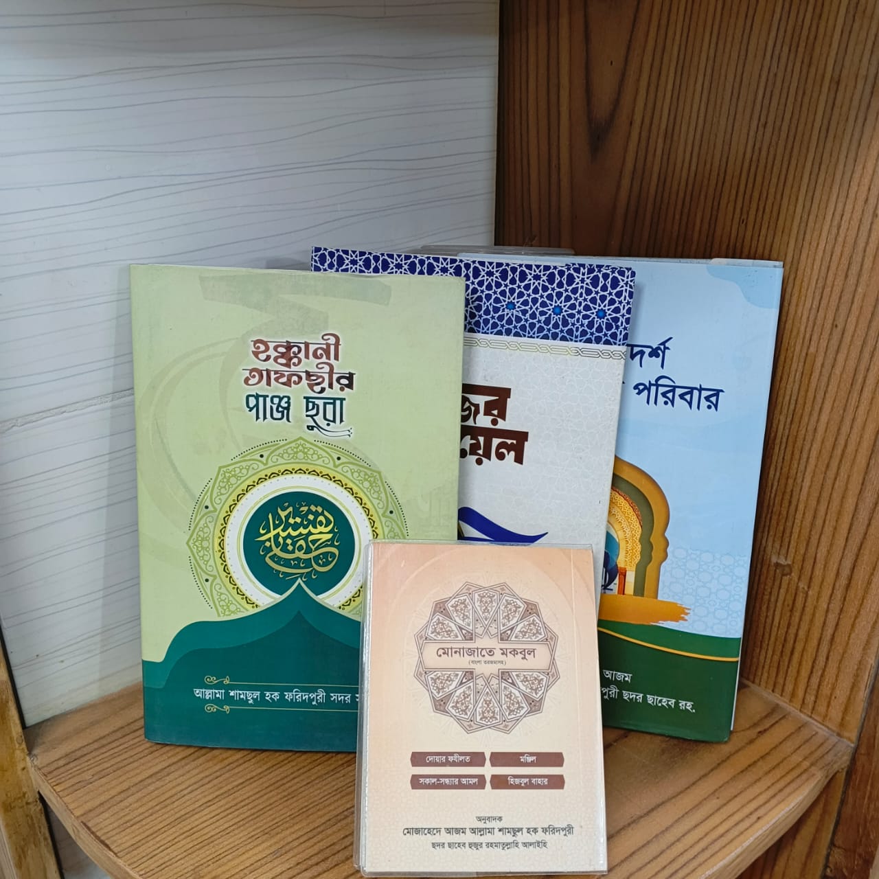 WhatsApp Image 2026-03-01 at 12.50.52 AM (2)